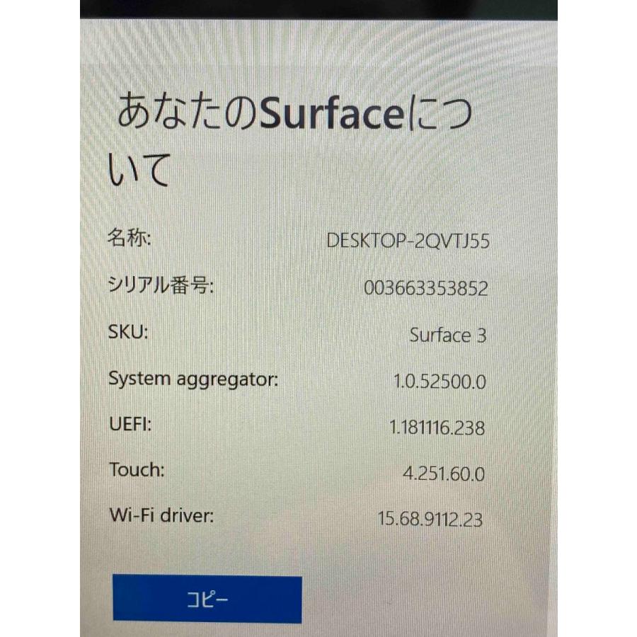 中古 MicroSoft Surface3  Z8700 4GB 64GB WINDOWS10Pro 本体｜isc｜03