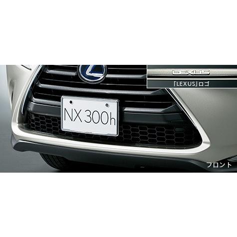 Lexus NX 300 ライセンスフレームセット レクサス レクサス純正 ナンバーフレーム各色 ［フロント&リヤ2