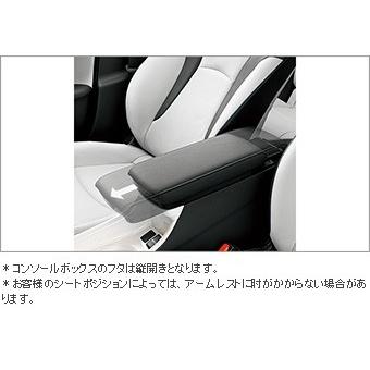 トヨタ PRIUS プリウス 50系 アームレスト スライドタイプ ZVW50 純正 