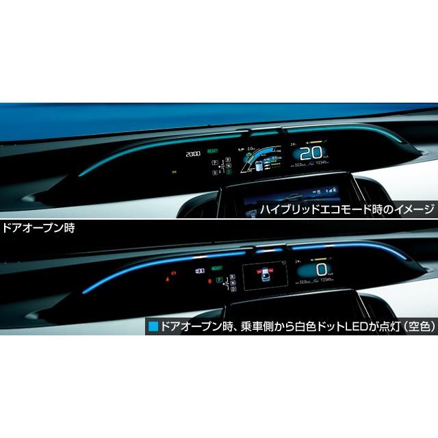 50プリウス ドライブサポートイルミネーション トヨタ 50系プリウス ドライブサポートイルミネーション