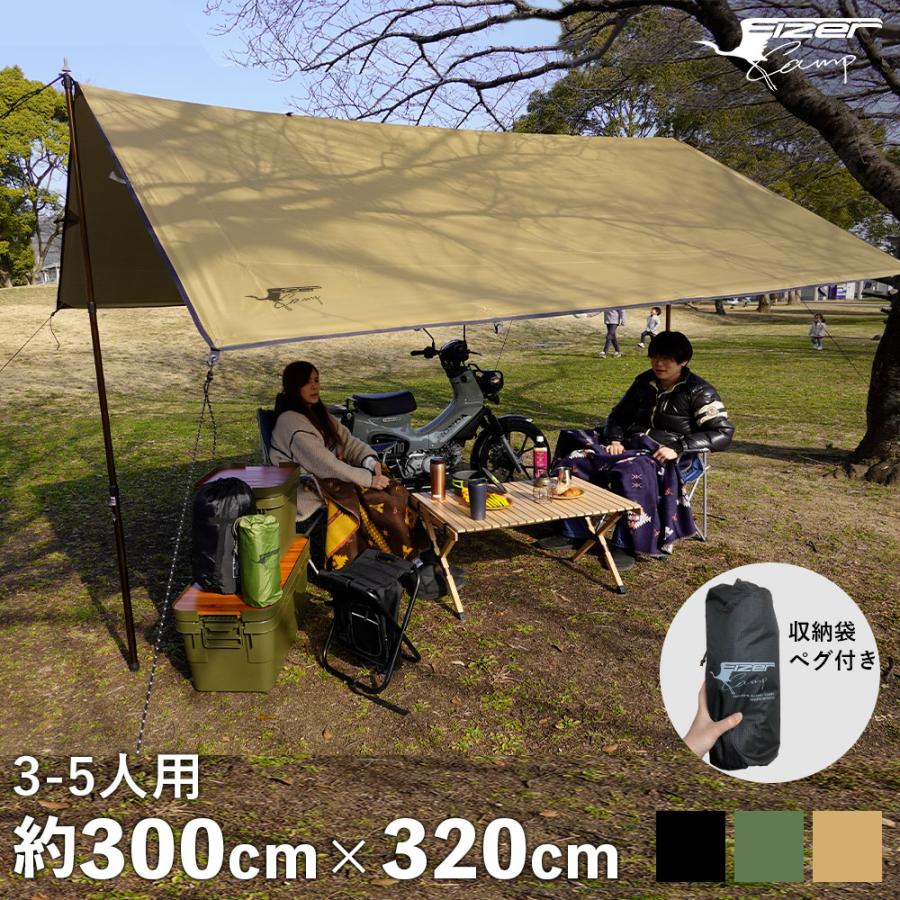 Akasoom タープ 300x300CM カーキ Akasoom タープ 300x300CM カーキ 【公式通販】