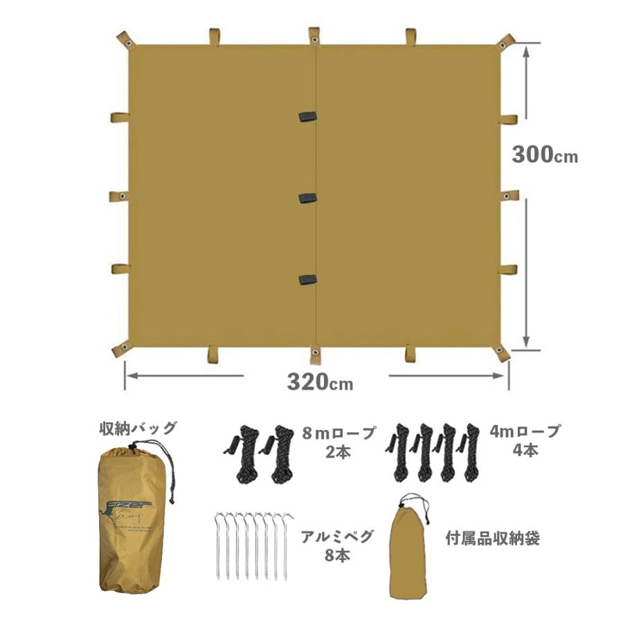 タープ タープテント 3m 300 防水 おしゃれ キャンプ 丈夫 黒 カーキ 超軽量 3~5人用 3×3 雨除け リップストップ生地 収納袋 UV｜isdinf｜16