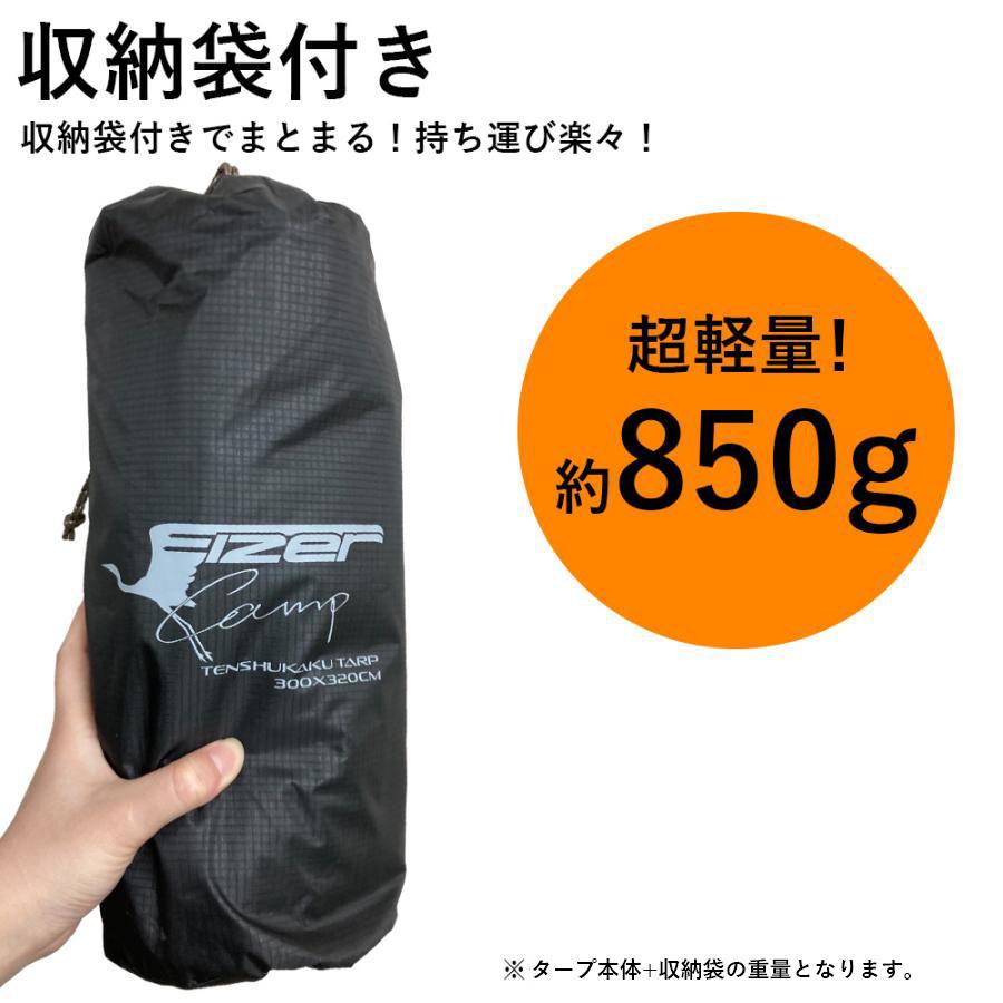 タープ タープテント 3m 300 防水 おしゃれ キャンプ 丈夫 黒