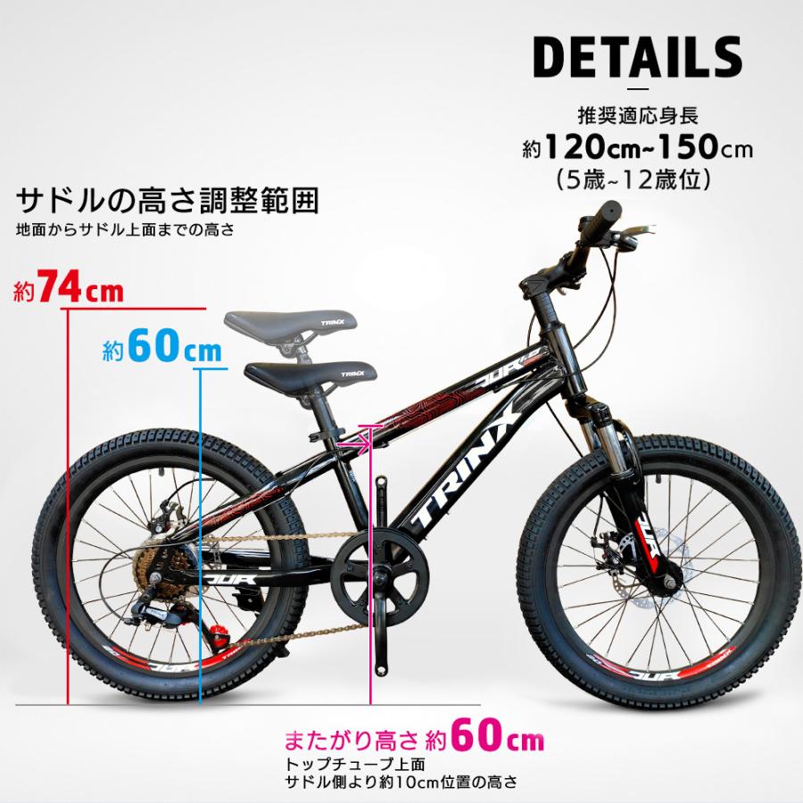 22型 子供 自転車 マウンテンバイク 13800