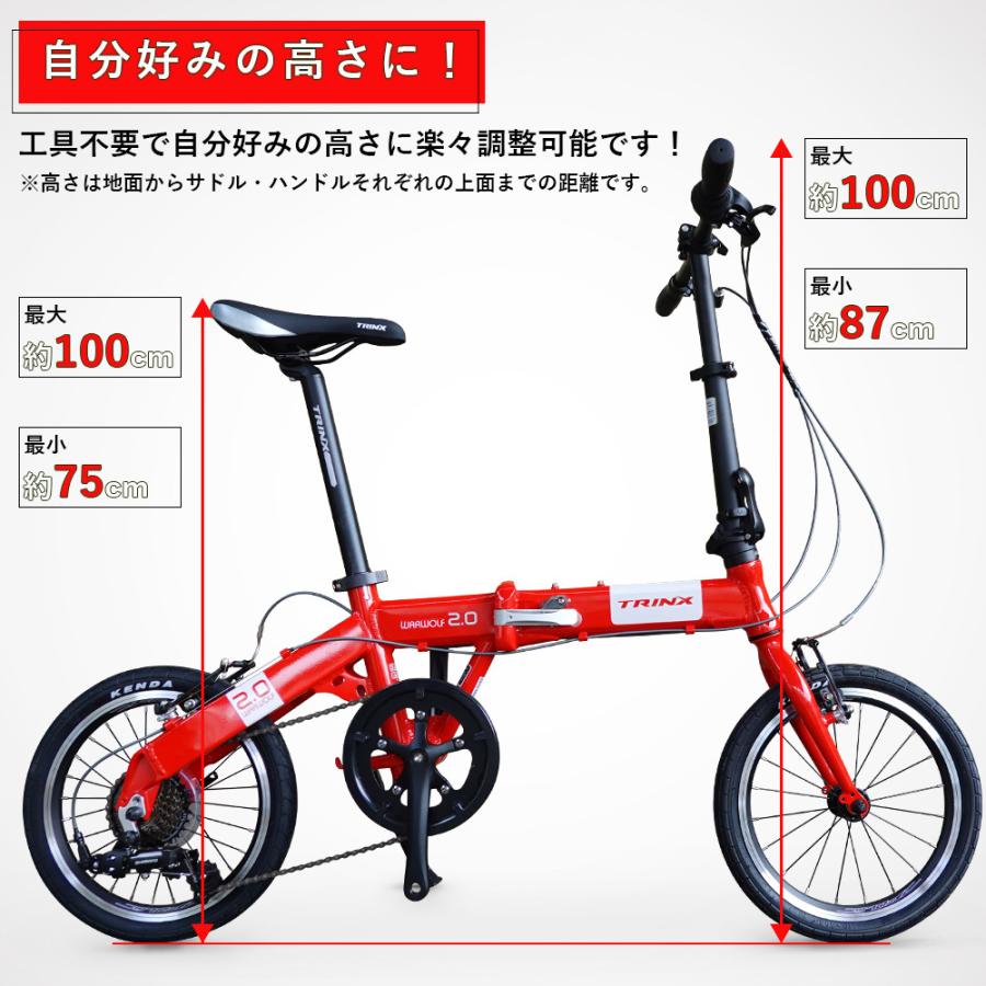 16インチ 7速 軽量 折り畳み 自転車 コンパクト 超小型