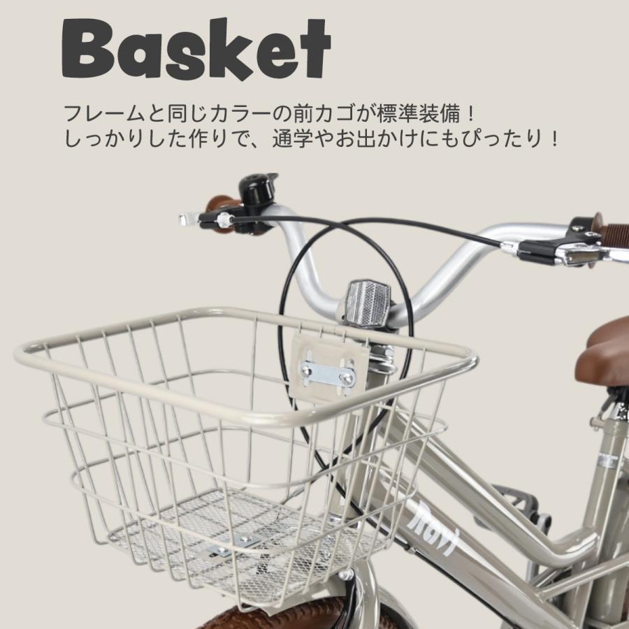 子供用自転車 Ravi 20インチ 22インチ 女の子 子供自転車 小学生