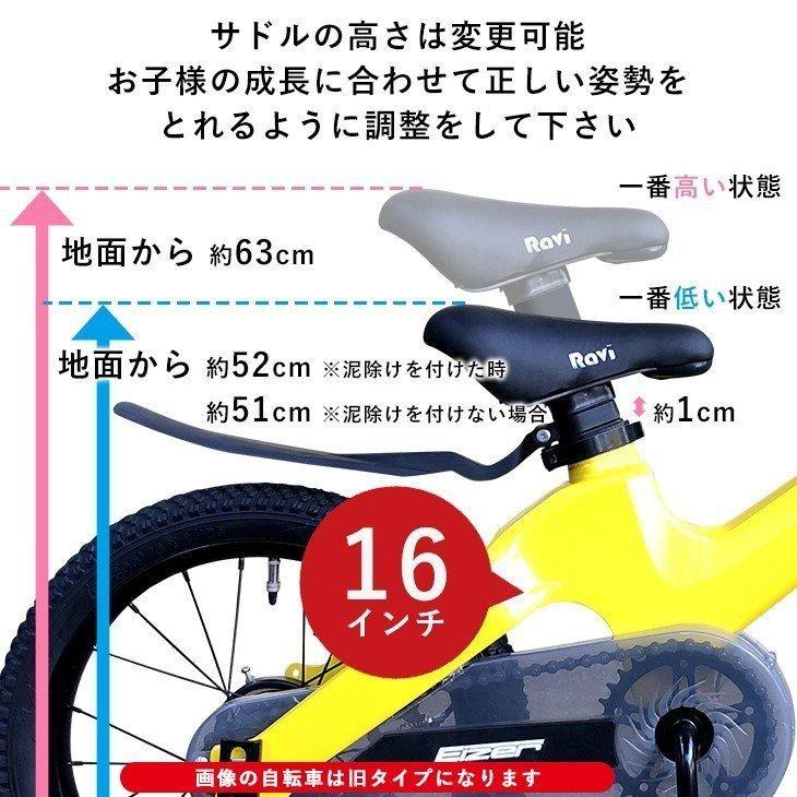 子供用自転車 パープル バスケット付き　16インチ cupleading 自転車 子供用 パープル ブルー 14/16/18インチ キッズ