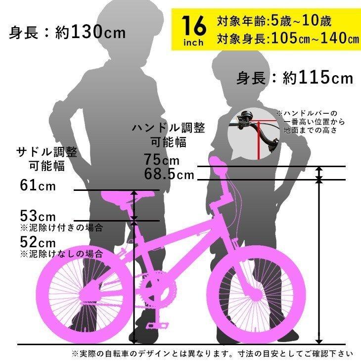 子供用 自転車 紫 パープル パステル 16インチ 子供自転車 軽量