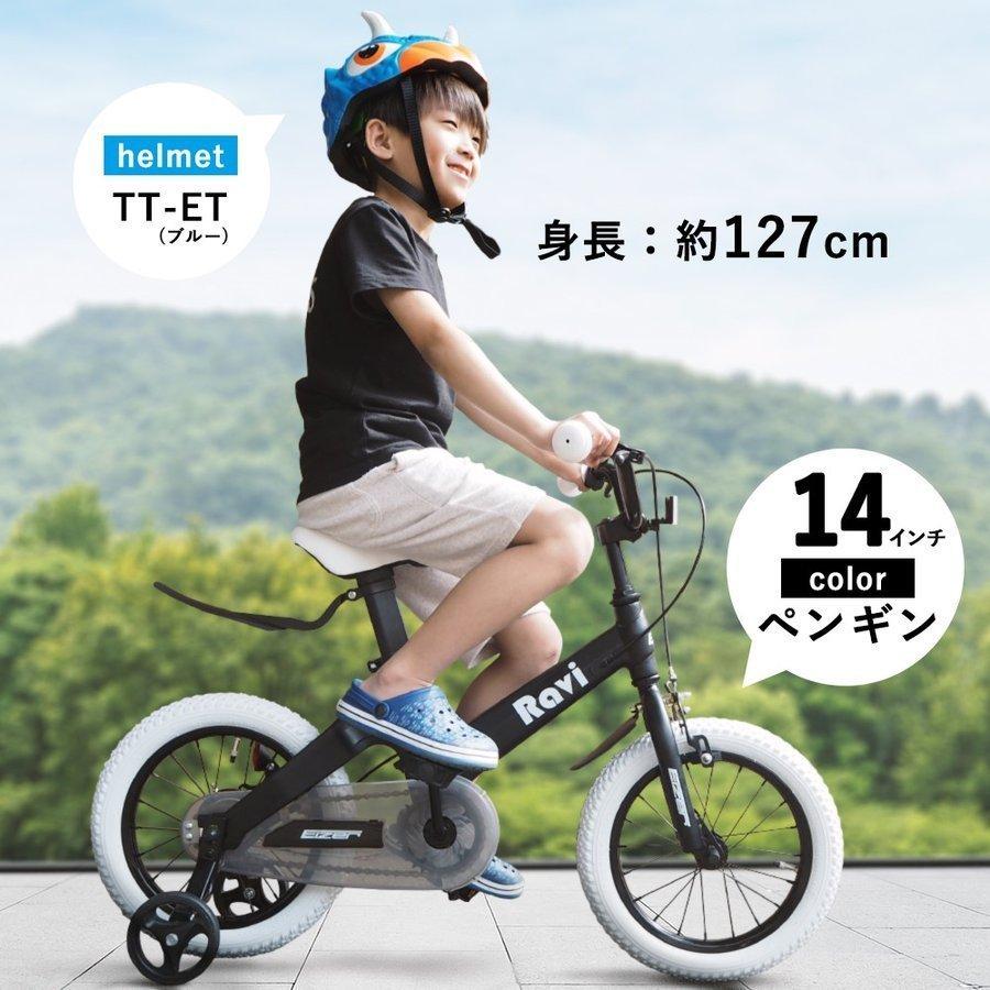 子供用 自転車 紫 パープル パステル 16インチ 子供自転車 軽量