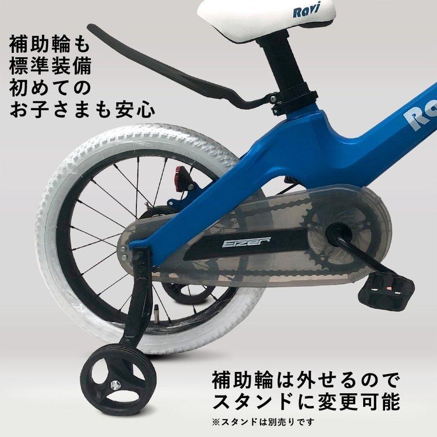 子供用 自転車 紫 パープル パステル 16インチ 子供自転車 軽量 男の子