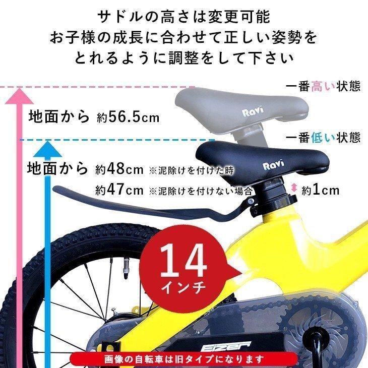 子供用 自転車 紫 パープル パステル 16インチ 子供自転車 軽量 男の子