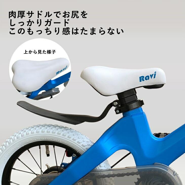 自転車6から5 入らない