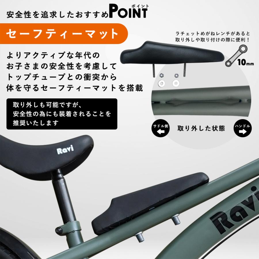 子供用 自転車 Ravi プレゼント 18インチ 20インチ 22インチ おしゃれ 女の子 男の子 本体 街乗り