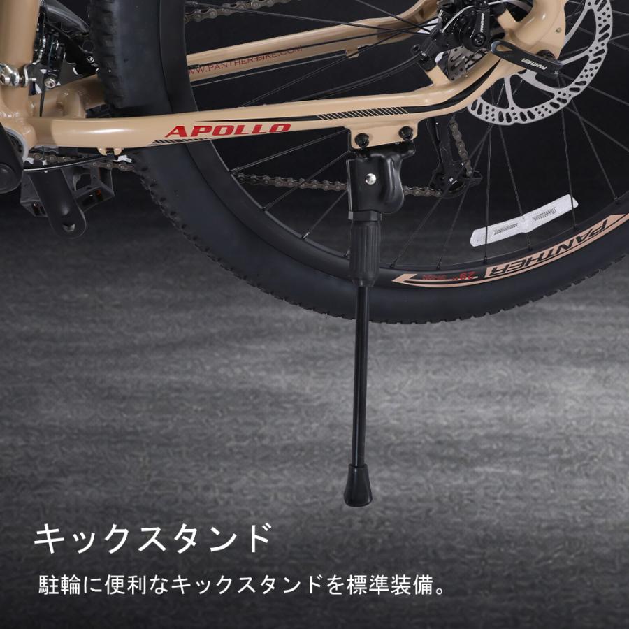 マウンテンバイク 29インチ 27段変速 SHIMANO ALTUS アルミフレーム