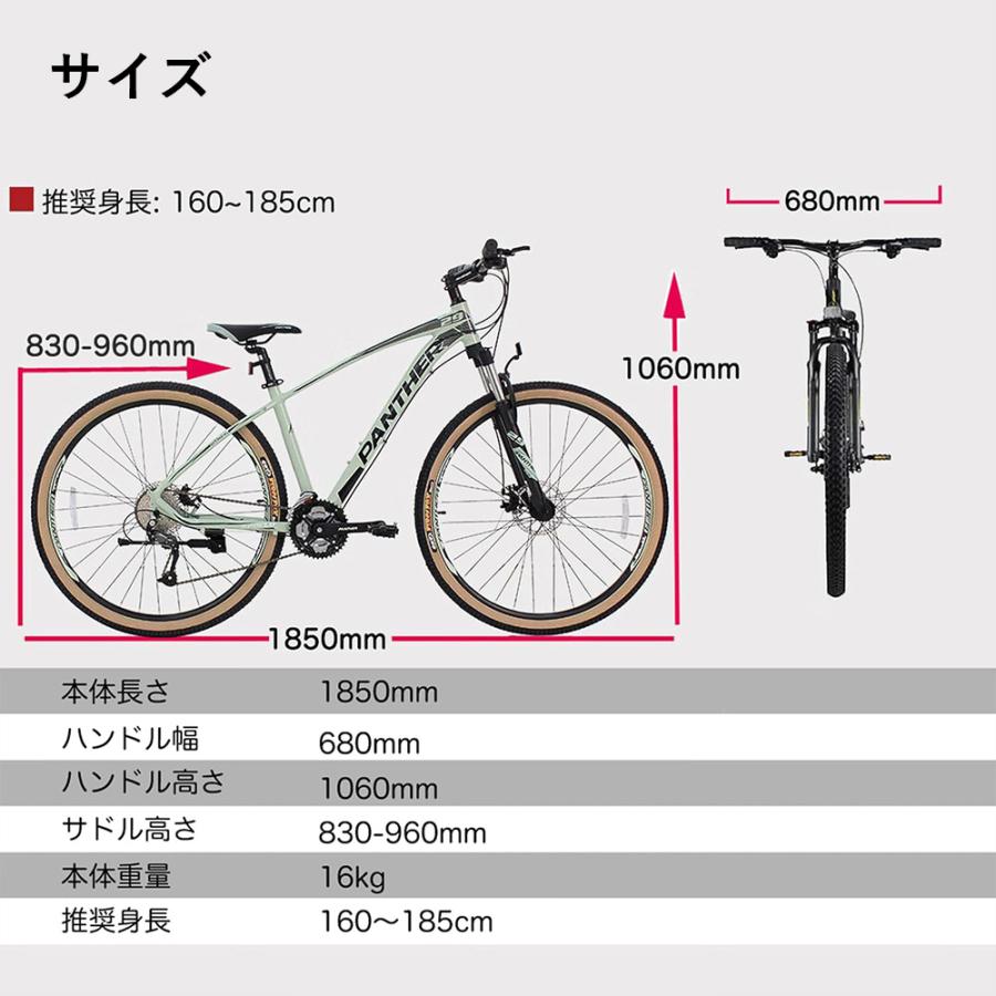 マウンテンバイク 29インチ 27段変速 SHIMANO ALTUS アルミフレーム