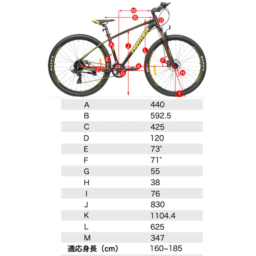 マウンテンバイク 29インチ 27段変速 SHIMANO ALTUS アルミフレーム