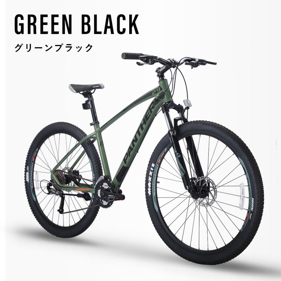 マウンテンバイク 29インチ 27段変速 SHIMANO ALTUS アルミフレーム