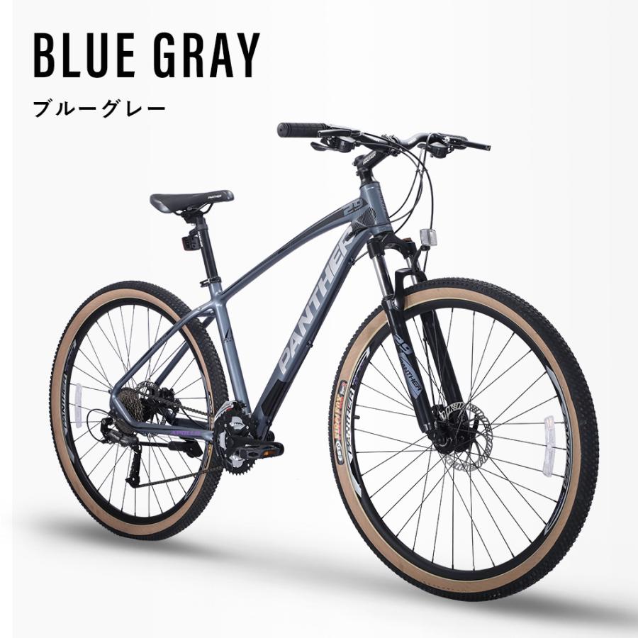マウンテンバイク 29インチ 27段変速 SHIMANO ALTUS アルミフレーム