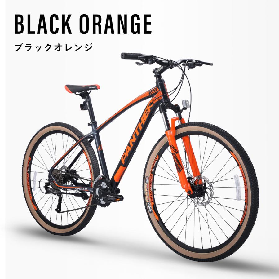 マウンテンバイク 29インチ 27段変速 SHIMANO ALTUS アルミフレーム