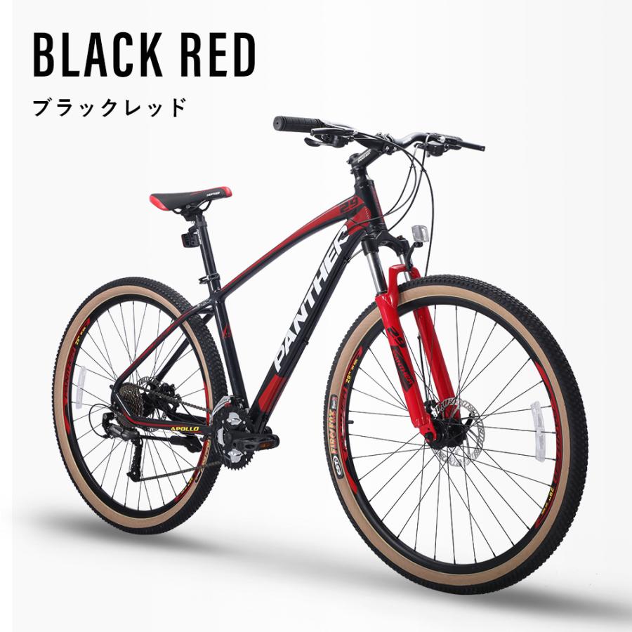 マウンテンバイク 29インチ 27段変速 SHIMANO ALTUS アルミフレーム