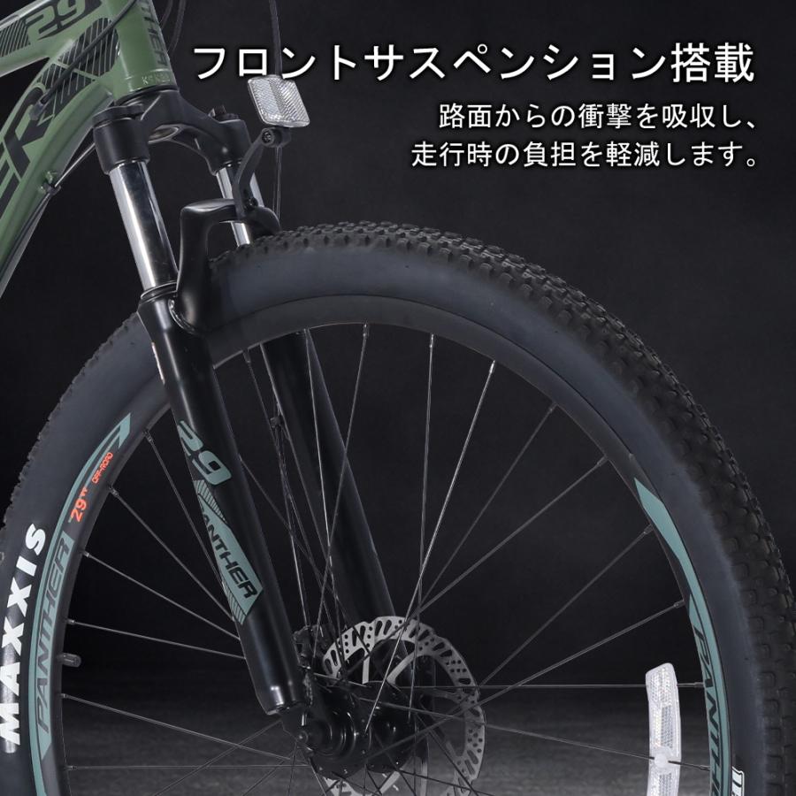 マウンテンバイク 29インチ 27段変速 SHIMANO ALTUS アルミフレーム