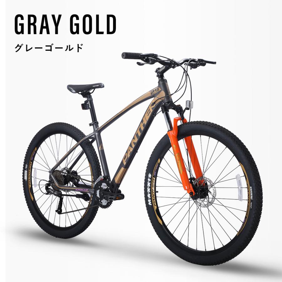 マウンテンバイク 29インチ 27段変速 SHIMANO ALTUS アルミフレーム