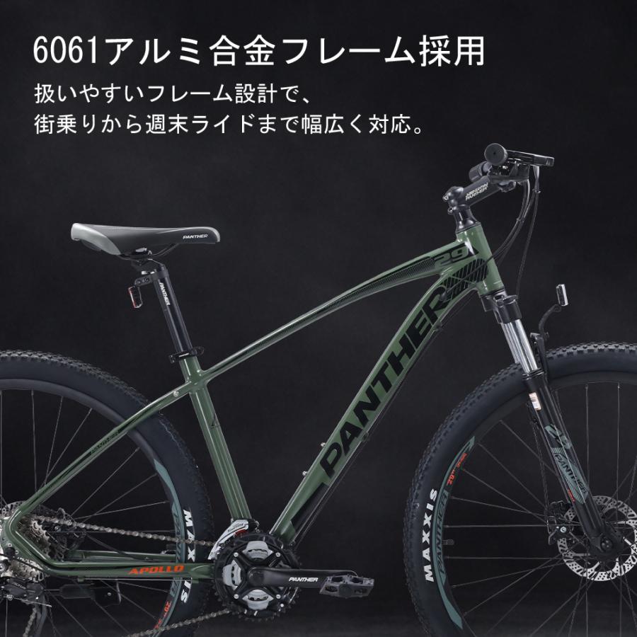 マウンテンバイク 29インチ 27段変速 SHIMANO ALTUS アルミフレーム