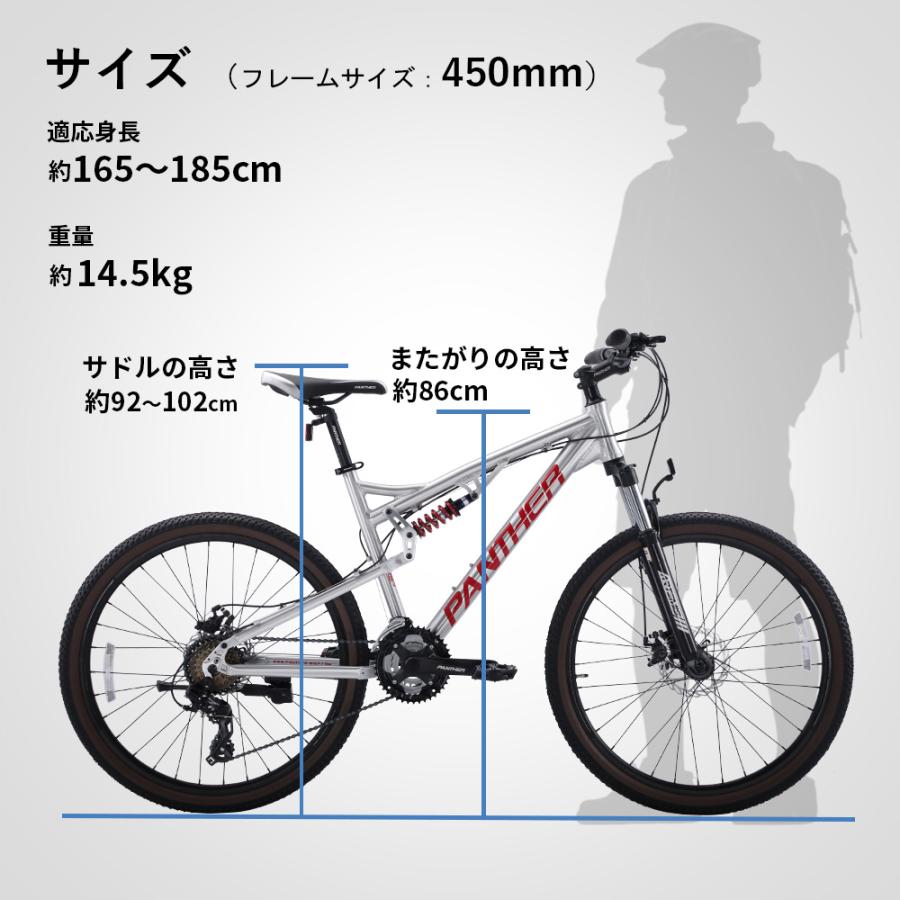 26インチ マウンテンバイク 24段変速 ダブルサスペンション アルミ