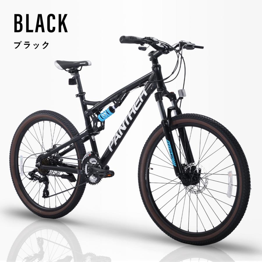 26インチ マウンテンバイク 24段変速 ダブルサスペンション アルミ