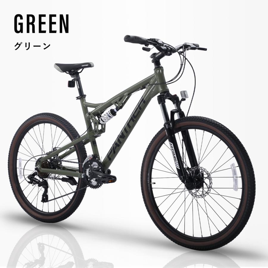26インチ マウンテンバイク 24段変速 ダブルサスペンション アルミ