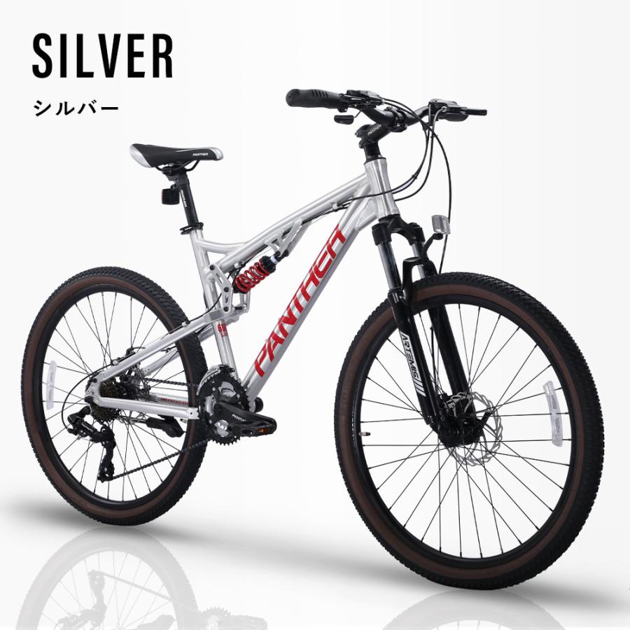 マウンテンバイク、フルサスペンション！！26インチ！ジャンク扱い。 ○ ジャンク ビー・エム・ダブリュー BMW スーパーテック SUPER TECH