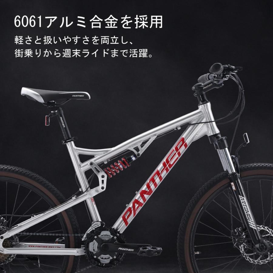 26インチ マウンテンバイク 24段変速 ダブルサスペンション アルミ