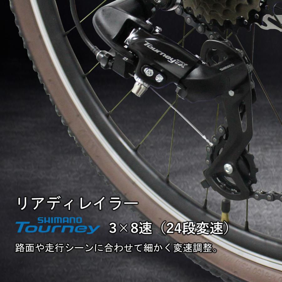 26インチ マウンテンバイク 24段変速 ダブルサスペンション アルミ