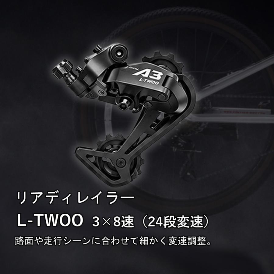 26インチ マウンテンバイク 24段変速 ダブルサスペンション アルミ