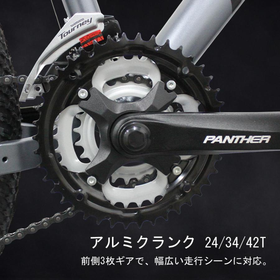 26インチ マウンテンバイク 24段変速 ダブルサスペンション アルミ