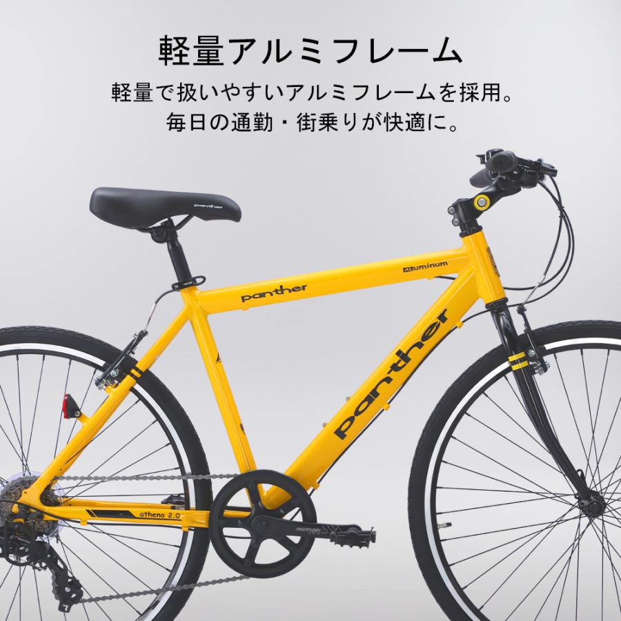クロスバイク 26inch 軽量アルミフレーム シマノ SHIMANO 8段変速 可動