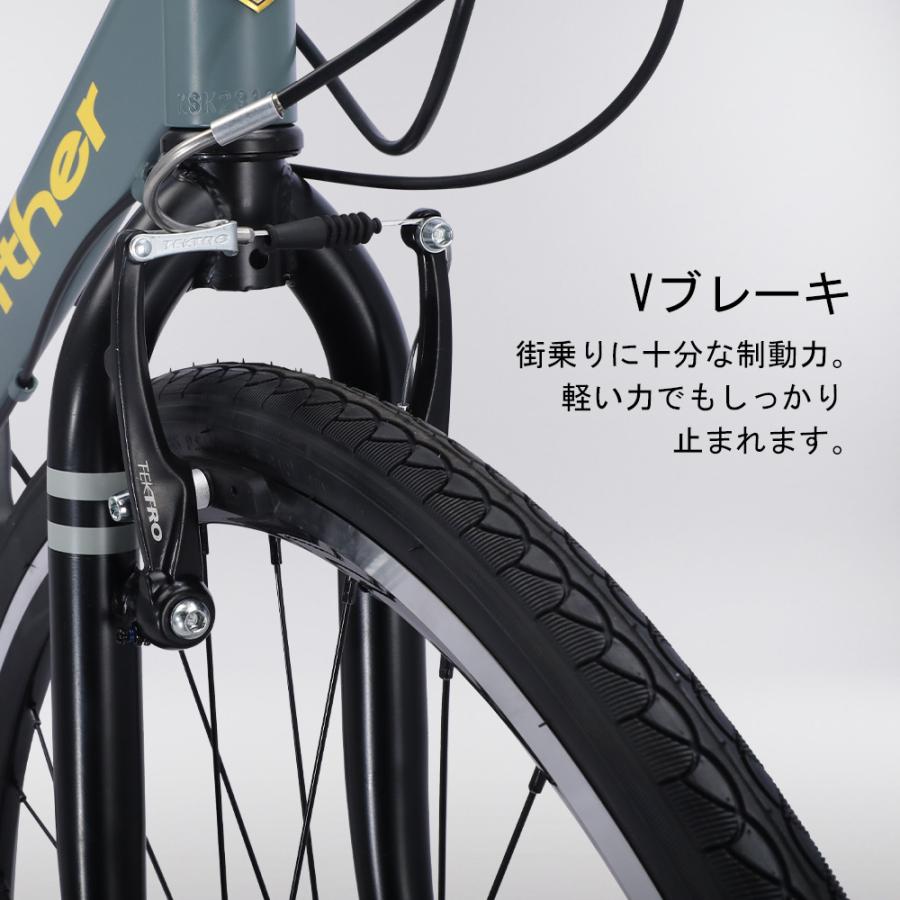 クロスバイク 26inch 軽量アルミフレーム シマノ SHIMANO 8段変速 可動
