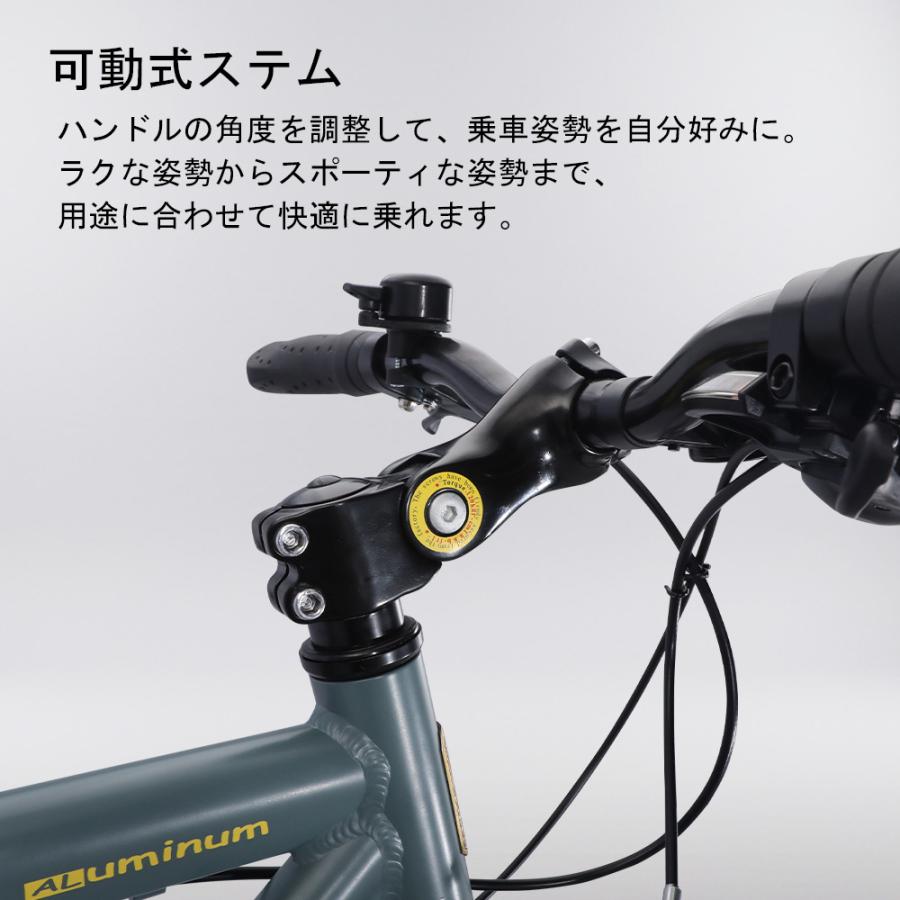 クロスバイク 26inch 軽量アルミフレーム シマノ SHIMANO 8段変速 可動