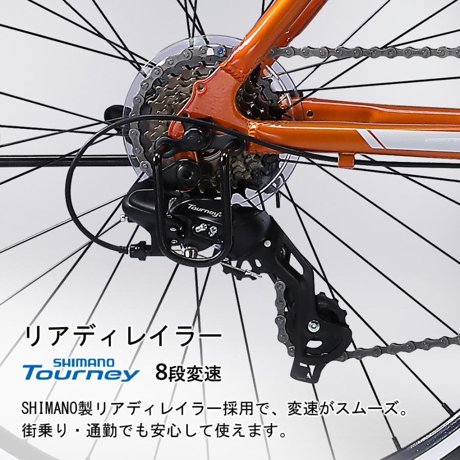 クロスバイク 26inch 軽量アルミフレーム シマノ SHIMANO 8段変速 可動