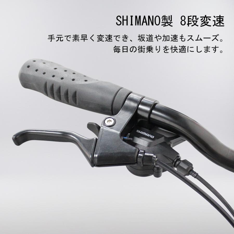 クロスバイク 26inch 軽量アルミフレーム シマノ SHIMANO 8段変速 可動
