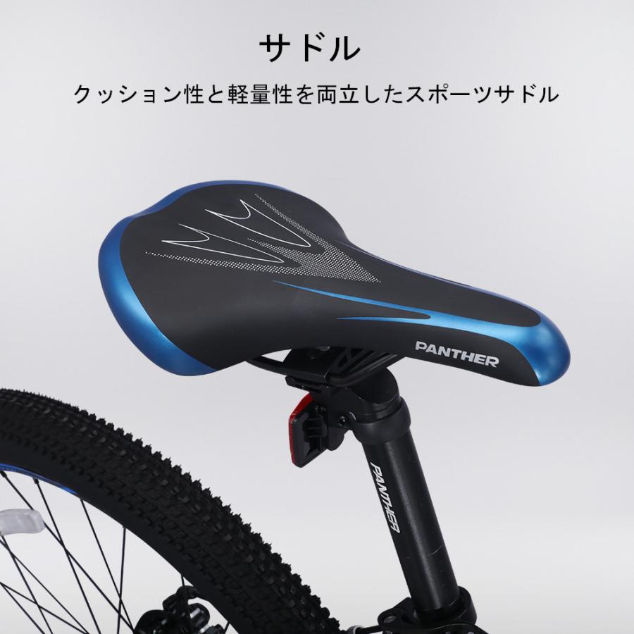 マウンテンバイク 27.5インチ 24速 アルミフレーム SHIMANO シマノ