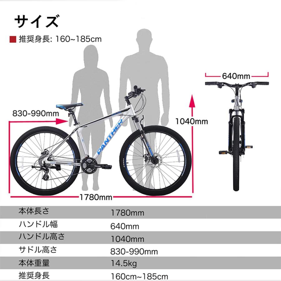 マウンテンバイク 27.5インチ 24速 アルミフレーム SHIMANO シマノ