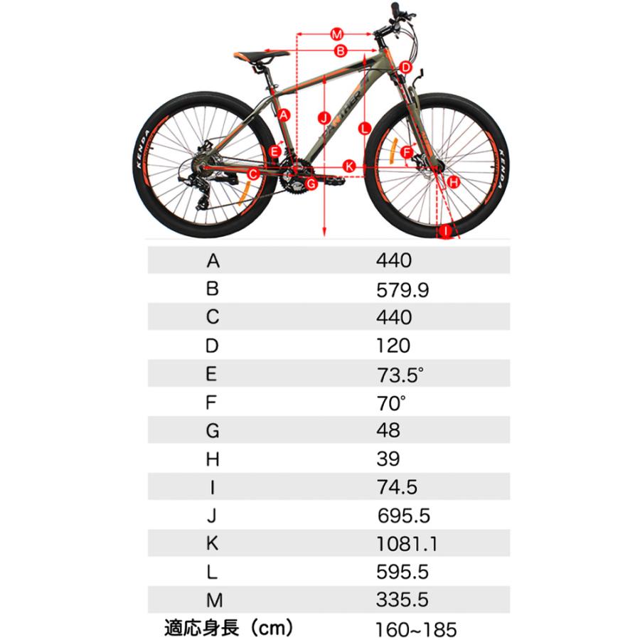 マウンテンバイク 27.5インチ 24速 アルミフレーム SHIMANO シマノ