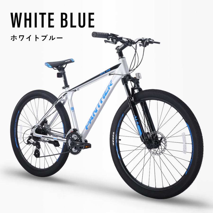 マウンテンバイク 27.5インチ 24速 アルミフレーム SHIMANO シマノ