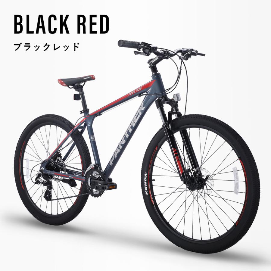 マウンテンバイク 27.5インチ 24速 アルミフレーム SHIMANO シマノ
