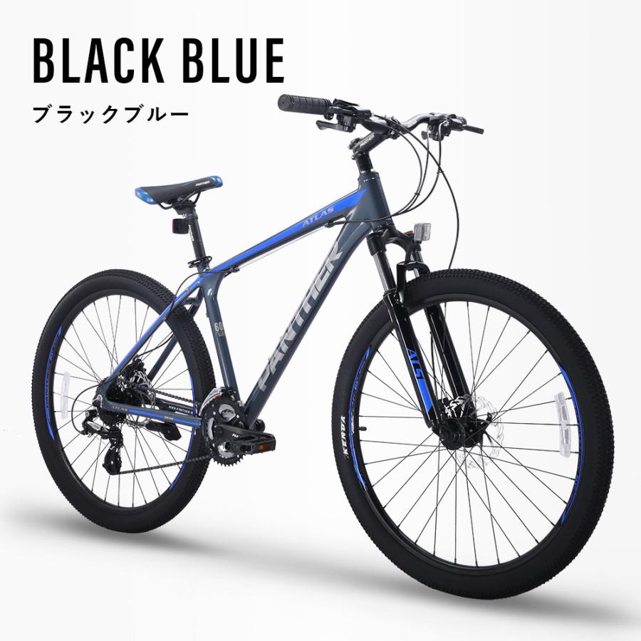 マウンテンバイク 27.5インチ 24速 アルミフレーム SHIMANO シマノ