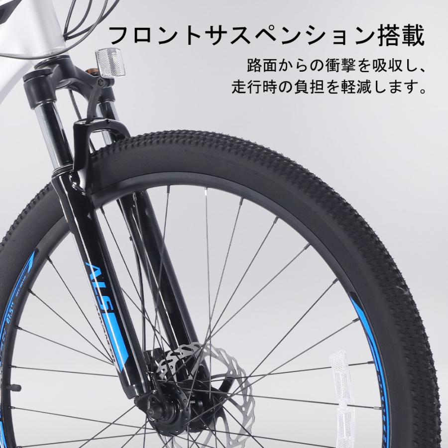 マウンテンバイク 27.5インチ 24速 アルミフレーム SHIMANO シマノ