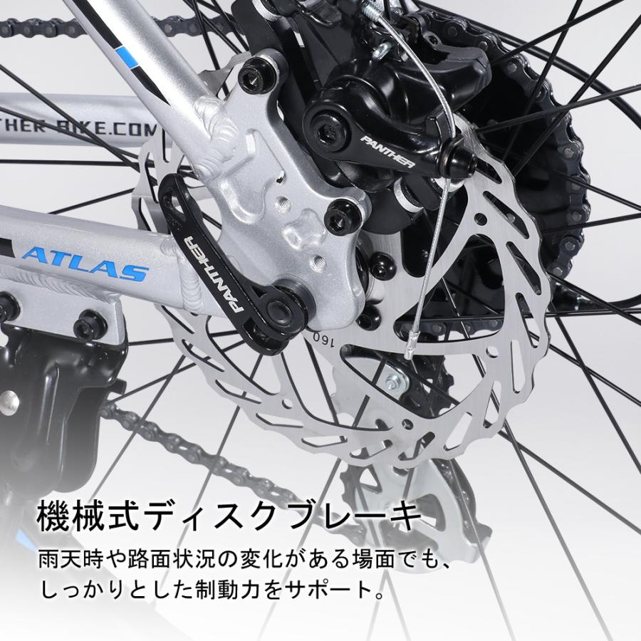 マウンテンバイク 27.5インチ 24速 アルミフレーム SHIMANO シマノ