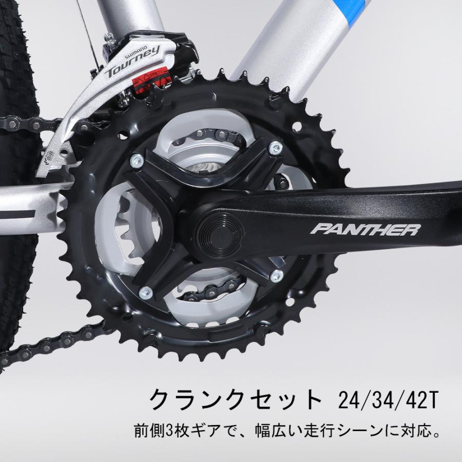 マウンテンバイク 27.5インチ 24速 アルミフレーム SHIMANO シマノ