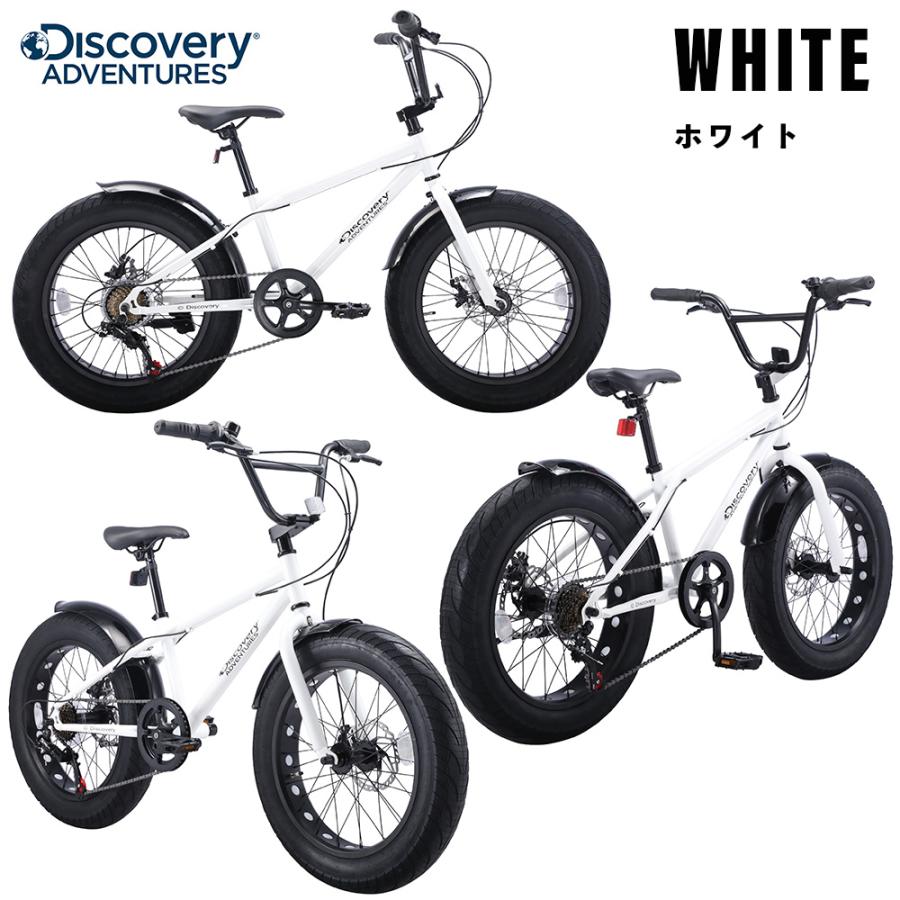 Discovery Adventures ファットバイク ファットクルーザー 自転車 BMX